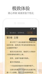 欧洲杯app哪个好